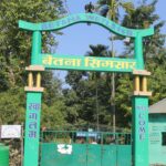 आन्तरिक पर्यटकको केन्द्र भन्दै बेलबारीको बेतना सिमसार 20250202_123526
