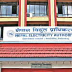 Nepal-Bidhut-Pradhikaran