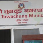 halesi-tuwachung-municipality_RBbCWBL4qK