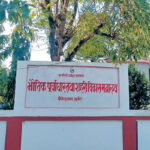 Bhautik-Purbadhar-tatha-sahari-bikash-mantralaya--skt-rajani