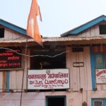 Phaktanglung-Office-Taplejung