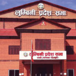 lumbini