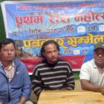press-meet1