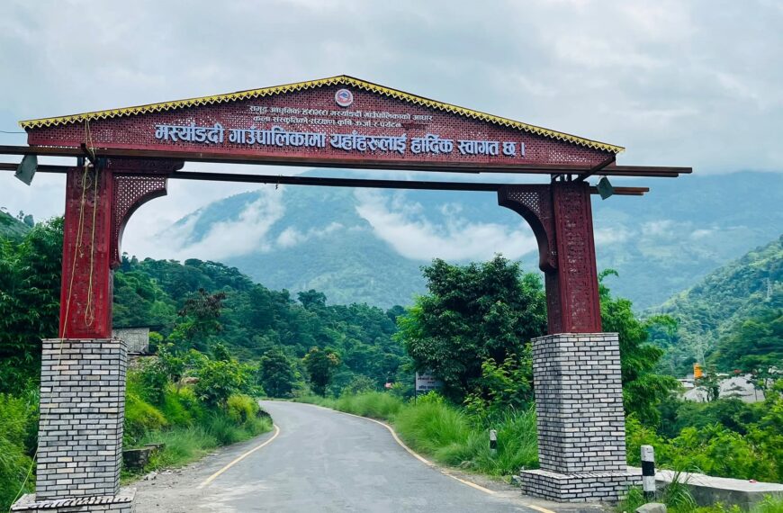 यस्तो बन्यो मर्स्याङदी गाउँपालिकाको स्वागत&hellip;