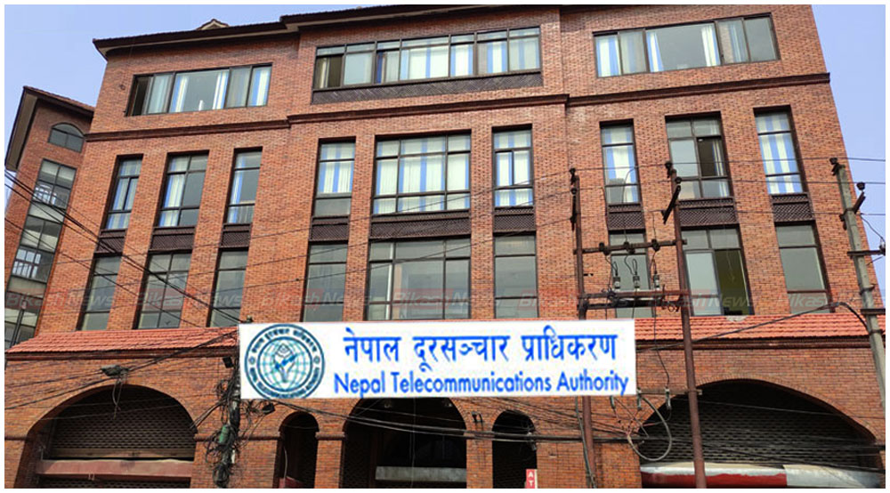 अवैधानिक कारोबारमा प्रयोग हुने २ लाख बढी वेबसाइट र एप बन्द