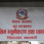 मनसुनजन्य विपद्प्रति उच्च सतर्कता अपनाउन सर्वसाधारणलाई प्राधिकरणको अनुरोध