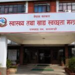 स्वास्थ्यसम्बन्धी तीन ऐन संशोधन मस्यौदामा सुझाव माग