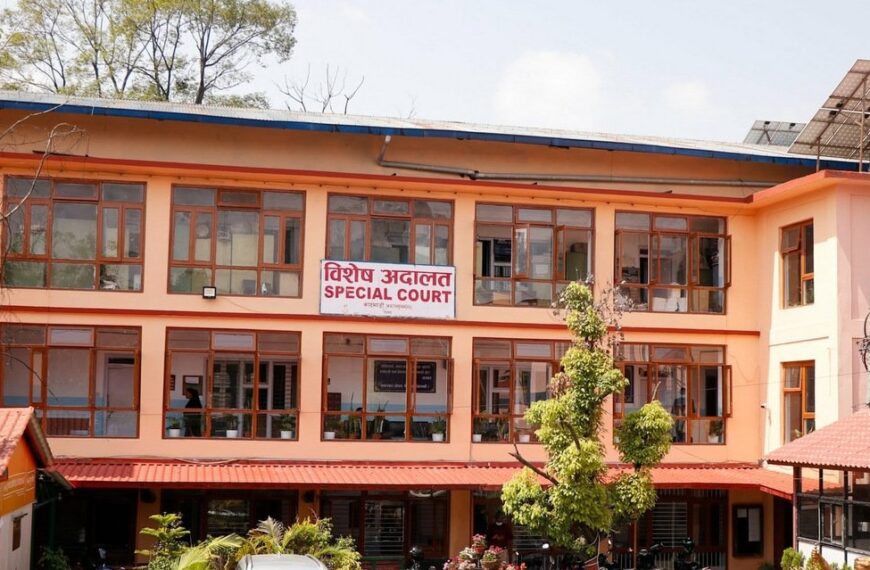 विशेष अदालतको ‘स्मार्ट कोर्ट’ बनाउने कार्यदिशा