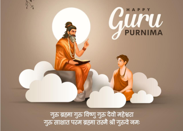 आज शुक्ल पूर्णिमा अर्थात् गुरुपूर्णिमा