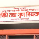 ६२ उद्योगी व्यापारीविरुद्ध मुद्दा दायर