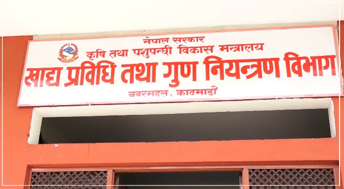 ६२ उद्योगी व्यापारीविरुद्ध मुद्दा दायर